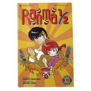 1996 Ranma 1/2 Comic . Part 10 No. 5